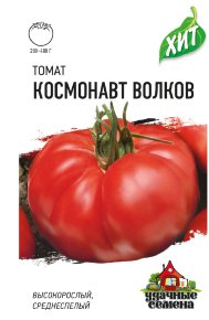Семена Томат Космонавт Волков, 0,1г, Удачные семена, х3
