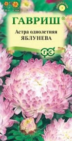 Семена Астра Яблунева, пионовидная, 0,3г, Гавриш, Цветочная коллекция