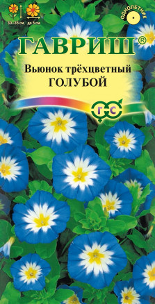 Семена Вьюнок Трехцветный голубой, 0,5г, Гавриш, Цветочная коллекция