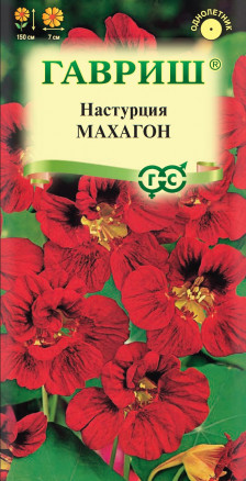 Семена Настурция Махагон, 1,0г, Гавриш, Цветочная коллекция