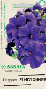 Семена Петуния крупноцветковая Игл синяя F1, 5шт, Гавриш, Элитные сорта и гибриды, Sakata