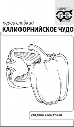 Семена Перец сладкий Калифорнийское чудо, 0,1г, Гавриш, Белые пакеты