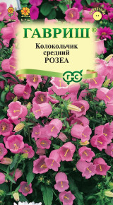 Семена Колокольчик средний Розеа, 0,05г, Гавриш, Цветочная коллекция