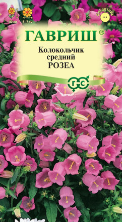 Семена Колокольчик средний Розеа, 0,05г, Гавриш, Цветочная коллекция