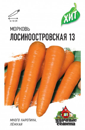 Семена Морковь Лосиноостровская 13, 1,5г, Удачные семена, серия ХИТ