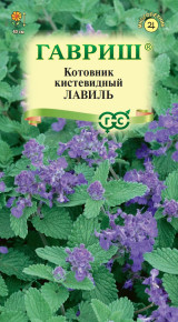Семена Котовник кистевидный Лавиль, 0,05г, Гавриш, Цветочная коллекция
