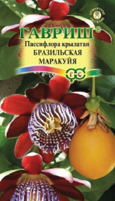 Семена Пассифлора крылатая Бразильская маракуйя, 5шт, Гавриш, Цветочная коллекция