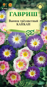 Семена Вьюнок Трехцветный Канкан, смесь, 0,5г, Гавриш, Цветочная коллекция