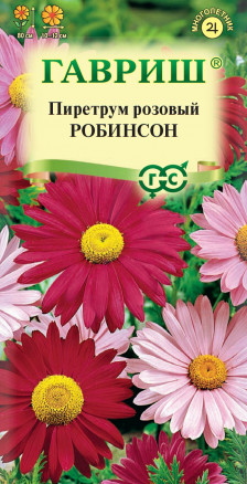Семена Пиретрум Робинсон, смесь, 0,2г, Гавриш, Цветочная коллекция