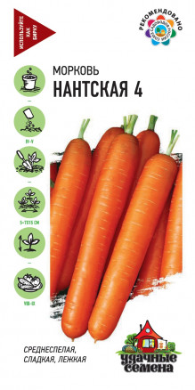 Семена Морковь Нантская 4, 2,0г, Удачные семена