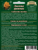 Мицелий Лисичка граненая на зерновом субстрате, 15мл, Гавриш, Грибное лукошко