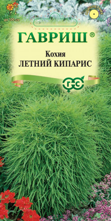 Семена Кохия веничная Летний кипарис, 0,3г, Гавриш, Цветочная коллекция