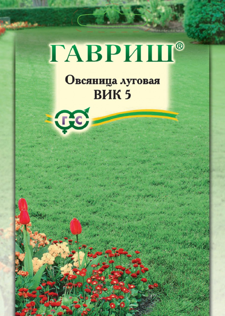 Семена  луговая ВИК 5, 20,0г, Гавриш по цене 36 руб. Большой .