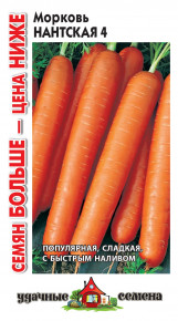 Семена Морковь Нантская 4, 4,0г, Удачные семена, Семян больше