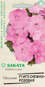Семена Петуния крупноцветковая Игл снежно-розовая F1, 5шт, Гавриш, Элитные сорта и гибриды, Sakata