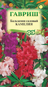 Семена Бальзамин садовый Камелия, смесь, 0,1г, Гавриш, Цветочная коллекция
