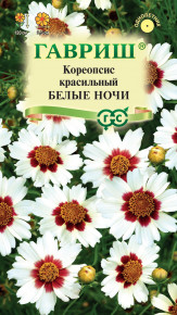 Семена Кореопсис красильный Белые ночи, 0,05г, Гавриш, Цветочная коллекция