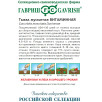 Семена Тыква мускатная Витаминная, 100г, Гавриш, Фермерское подворье