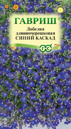 Семена Лобелия Синий каскад, 0,01г, Гавриш, Цветочная коллекция