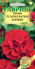 Семена Петуния крупноцветковая Даубл Каскад Кармин F1, 5шт, Гавриш, Элитная клумба