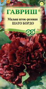 Семена Мальва Шато Бордо, 0,1г, Гавриш, Цветочная коллекция