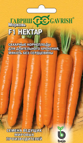 Семена Морковь Нектар F1, 150шт, Гавриш, Ведущие мировые производители, Bejo
