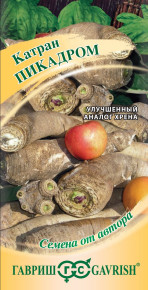 Семена Катран (хрен татарский) Пикадром, 0,5г, Гавриш, Семена от автора