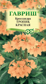 Семена Кроссандра Тропик красная, 3шт, Гавриш, Цветочная коллекция