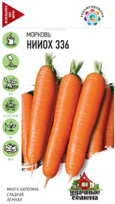 Семена Морковь НИИОХ 336, 2,0г, Удачные семена