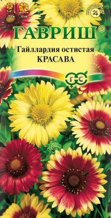 Семена Гайлардия Красава, смесь, 0,1г, Гавриш, Цветочная коллекция