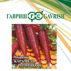 Семена Морковь Карамель с начинкой, 10г, Гавриш, Фермерское подворье