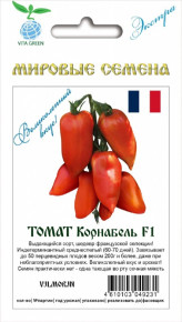 Семена Томат Корнабель F1, 3шт, Vita Green Экстра, Vilmorin