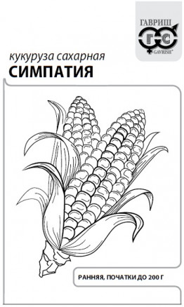 Семена Кукуруза сахарная Симпатия, 5,0г, Гавриш, Белые пакеты