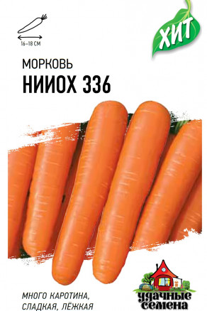 Семена Морковь НИИОХ 336, 1,5г, Удачные семена, серия ХИТ