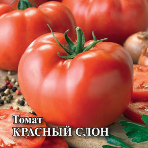 Семена Томат Красный слон, 5г, Гавриш, Фермерское подворье