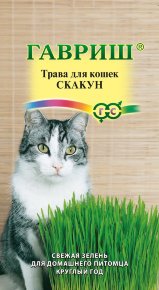 Семена Трава для кошек Скакун, 10,0г, Гавриш