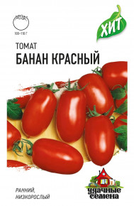 Семена Томат Банан красный, 0,05г, Удачные семена, серия ХИТ