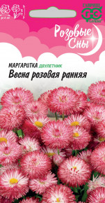 Семена Маргаритка Весна розовая ранняя, 0,02г, Гавриш, Розовые сны