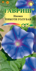 Семена Ипомея Пикоти голубая, 0,3г, Гавриш, Цветочная коллекция