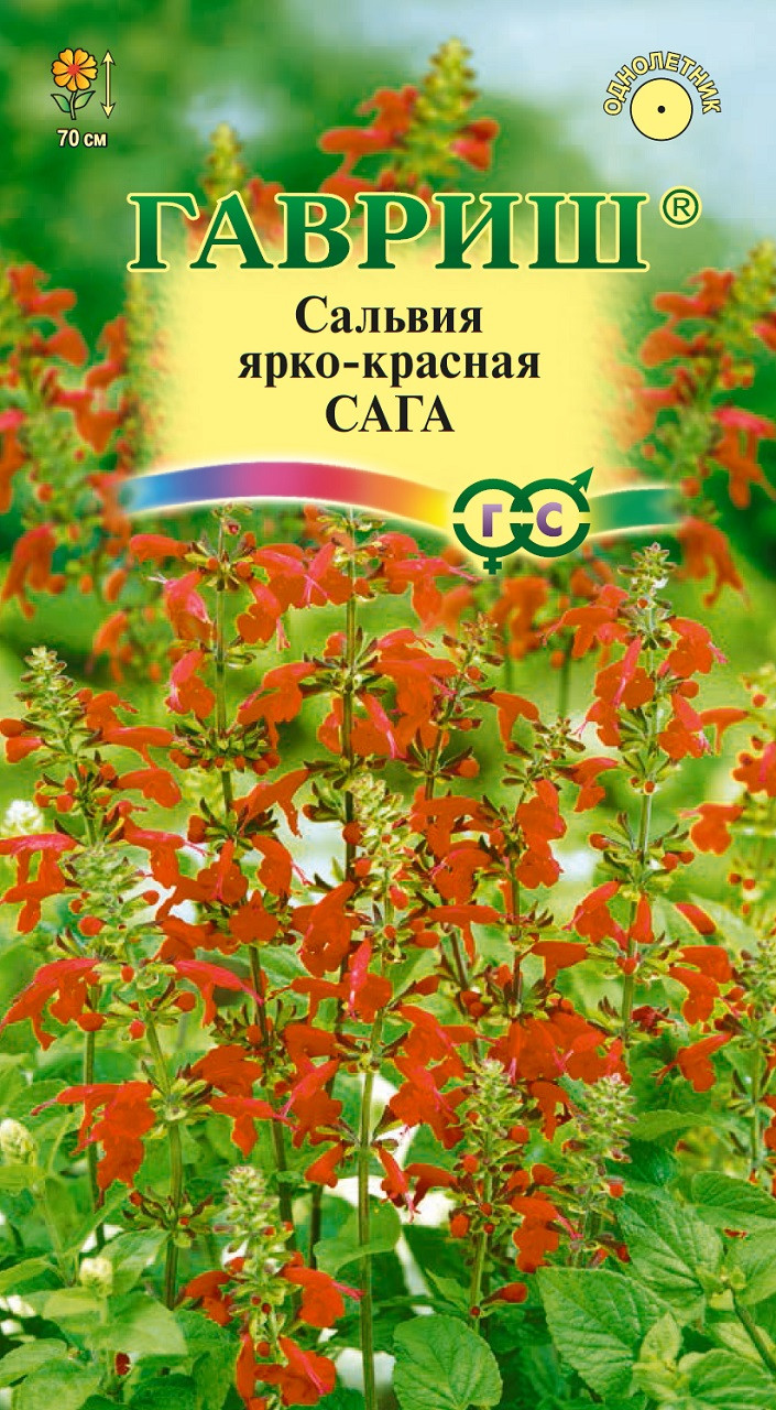 Семена  ярко-красная Сага, 0,05г, Гавриш, Цветочная коллекция по .