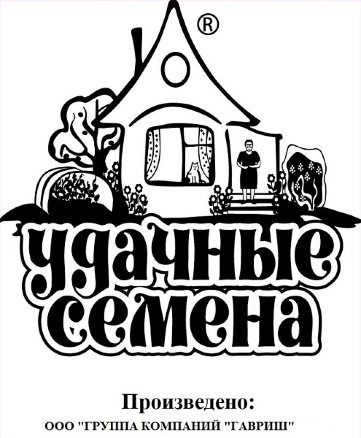 Семена Огурец Парижский корнишон, 0,3г, Удачные семена, Белые пакеты