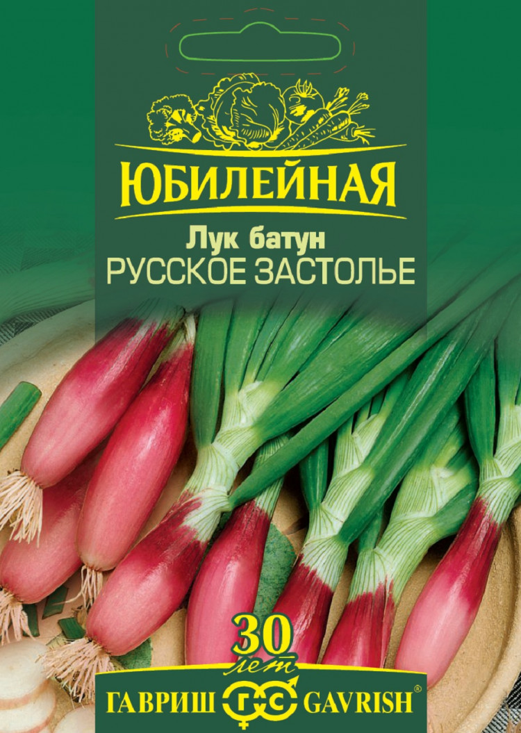 ✓ Семена Лук батун Русское застолье, 2,0г, Гавриш, серия Юбилейная по цене  82 руб. ◈ Большой выбор ◈ Купить по всей России ✓ Интернет-магазин Гавриш ☎  8-495-902-77-18