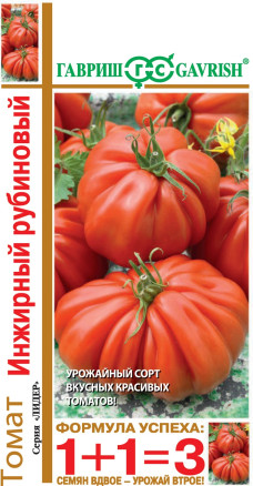 Семена Томат Инжирный рубиновый, 0,1г, Гавриш, серия Лидер 1+1