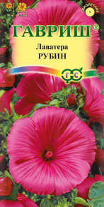Семена Лаватера Рубин, 0,5г, Гавриш, Цветочная коллекция