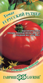 Семена Томат Русский размер F1, 12шт, Гавриш, Семена от автора