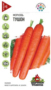 Семена Морковь Тушон, 2,0г, Удачные семена
