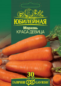 Семена Морковь Краса девица, 4,0г, Гавриш, серия Юбилейная