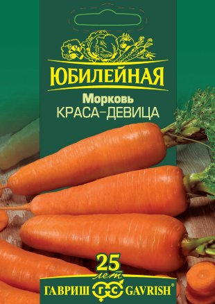 Семена Морковь Краса девица, 4,0г, Гавриш, серия Юбилейная