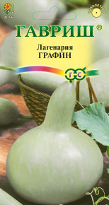 Семена Лагенария Графин, 5шт, Гавриш, Цветочная коллекция