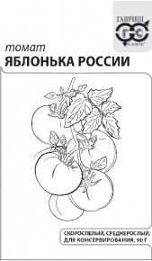 Семена Томат Яблонька России, 0,1г, Гавриш, Белые пакеты